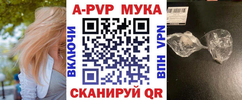 продажа наркотиков  Печора  А ПВП крисы CK 
