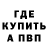 Кетамин VHQ Vladimir Bryanskiy