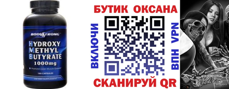 где можно купить   Печора  БУТИРАТ буратино 