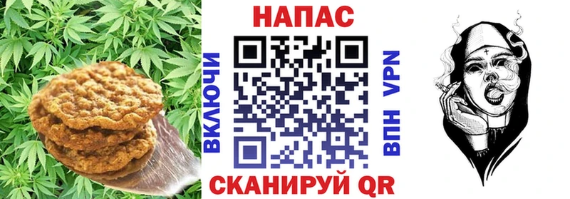 Еда ТГК марихуана  Печора 