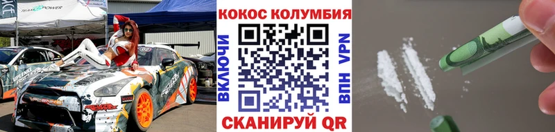 цена   Печора  КОКАИН Боливия 