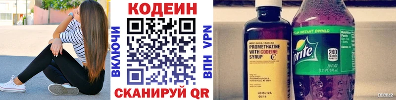 Codein Purple Drank  Печора 