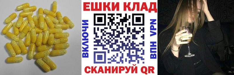 omg ТОР  Печора  Ecstasy DUBAI 