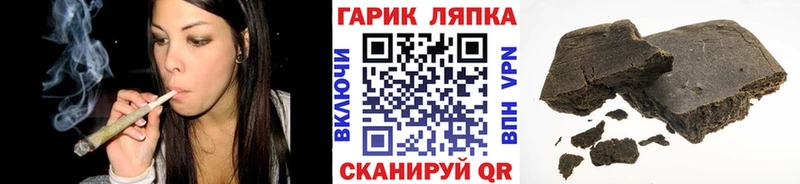 купить наркотики сайты  Печора  ГАШ ice o lator 