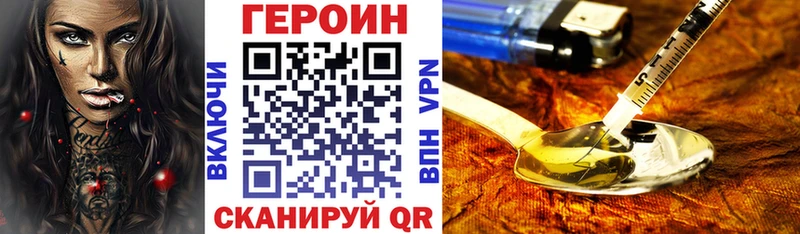 блэк спрут ТОР  Печора  Героин хмурый  хочу  