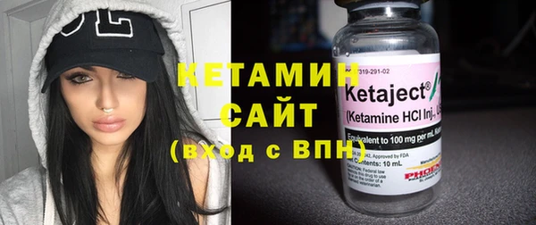 спайс Балабаново