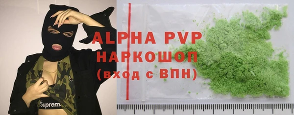 спайс Балабаново