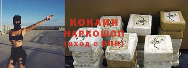 бошки Балахна