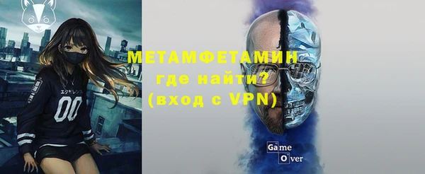 спайс Балабаново