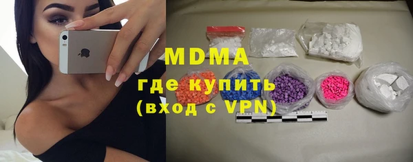спайс Балабаново