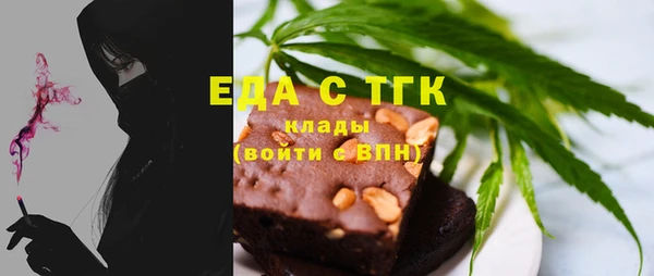 спайс Балабаново