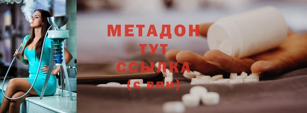 спайс Балабаново