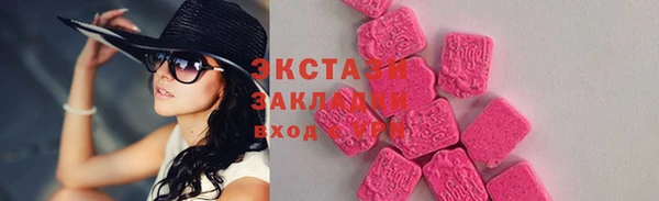 спайс Балабаново