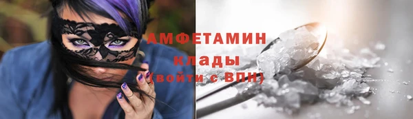 спайс Балабаново