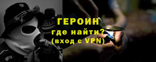 героин Баксан