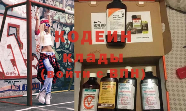 спайс Балабаново