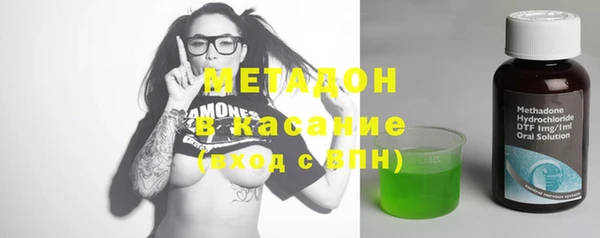 спайс Балабаново