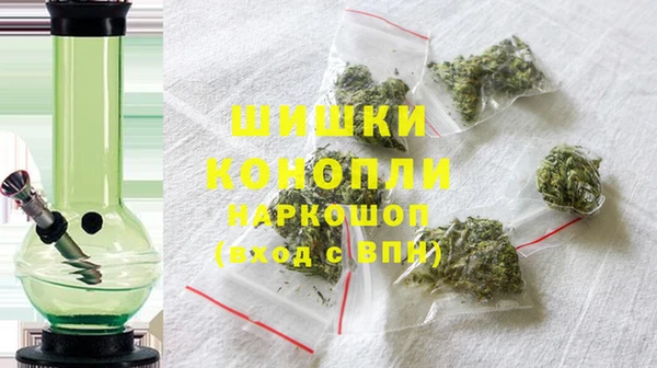марки nbome Покровск
