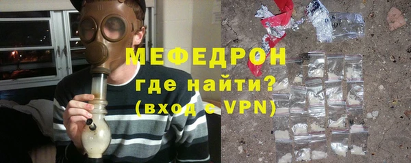 спайс Балабаново