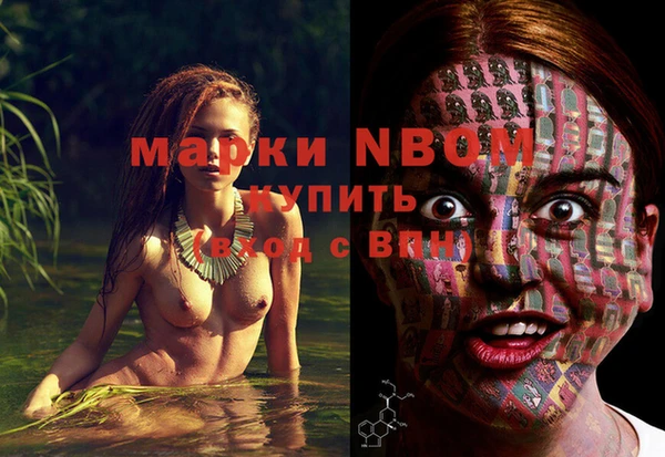2c-b Покров
