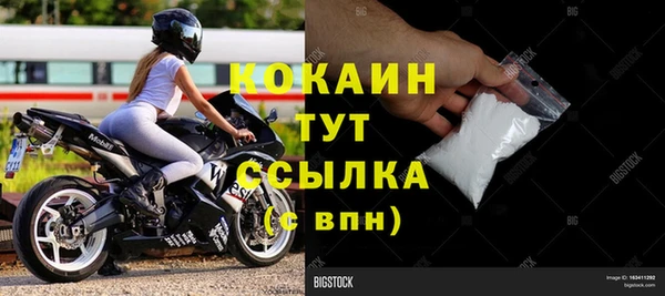 спайс Балабаново