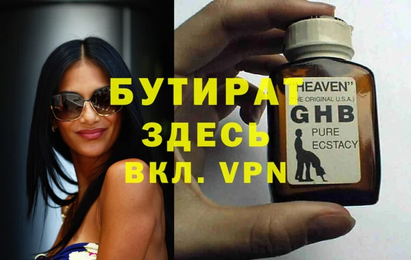 бошки Балахна