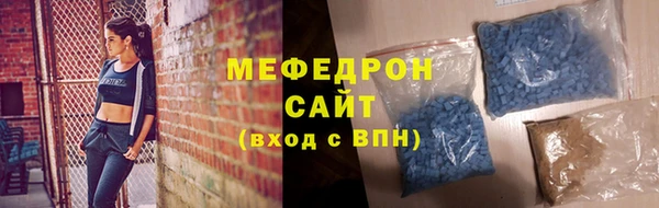 спайс Балабаново