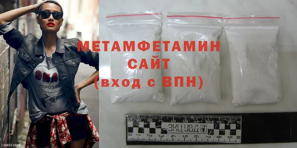 спайс Балабаново