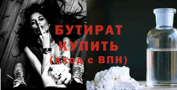 бошки Балахна