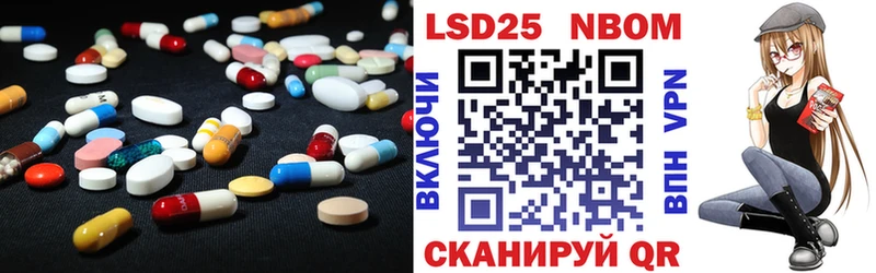 Лсд 25 экстази кислота  Печора 