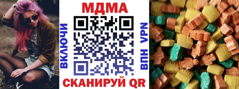 MDMA молли  гидра ТОР  Печора 