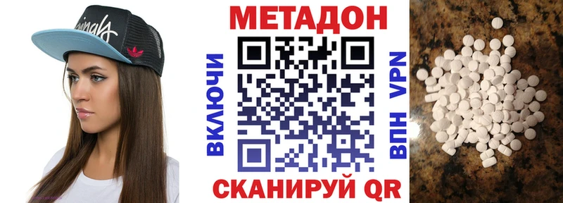 МЕТАДОН VHQ Печора