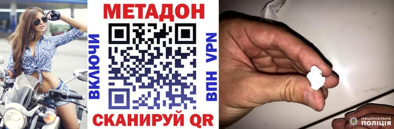 mega ТОР  Печора  Метадон белоснежный 