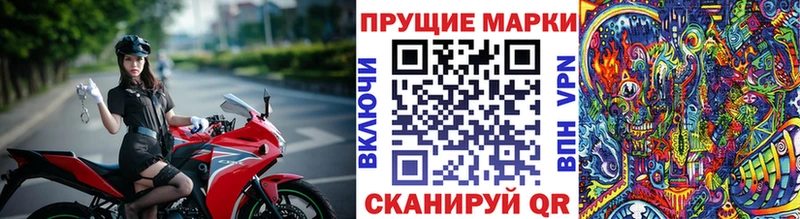 Марки 25I-NBOMe 1,8мг  как найти   Печора 