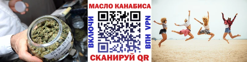 МЕГА рабочий сайт Печора ТГК гашишное масло
